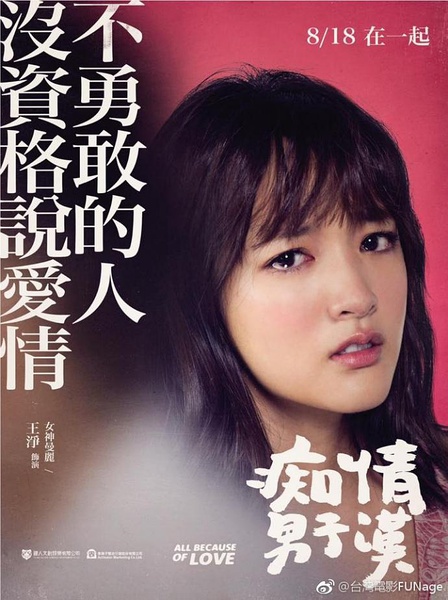 《别再怪我痴情》LRC歌词 《别再怪我痴情》(邰正宵)歌词555uuu下载