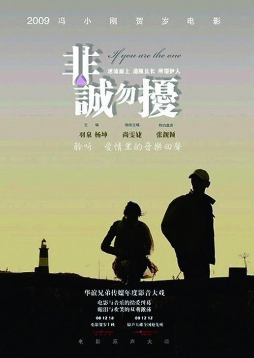 《You Are Not The One》LRC歌词 《You Are Not The One》(Cherry)歌词555uuu下载