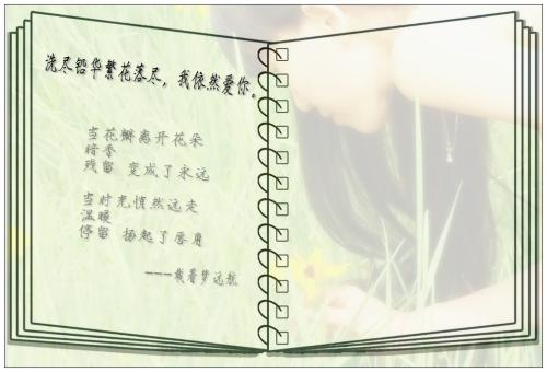 《为什么爱我却要离开我》LRC歌词 《为什么爱我却要离开我》(罗励林)歌词555uuu下载