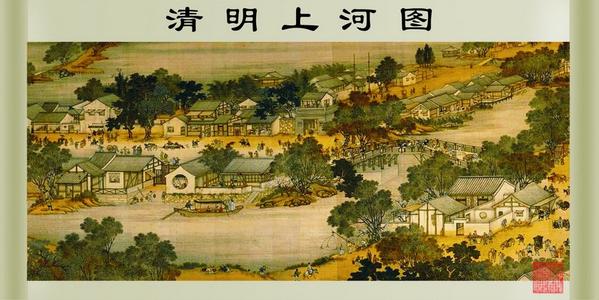 《清明上河图》LRC歌词 《清明上河图》(李玉刚)歌词555uuu下载