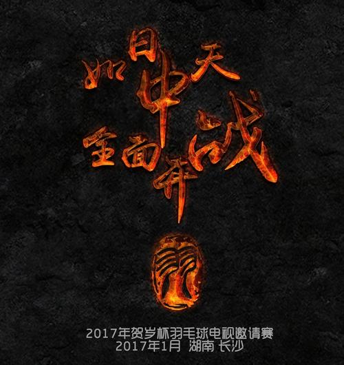 《全面开战》(林俊杰&林志颖)歌词555uuu下载