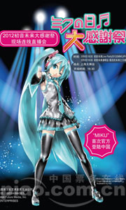 《fairytale ~2012 Chiristmas LIVE ver.~》LRC歌词 《fairytale ~2012 Chiristmas LIVE ver.~》(Kalafina)歌词555uuu下载