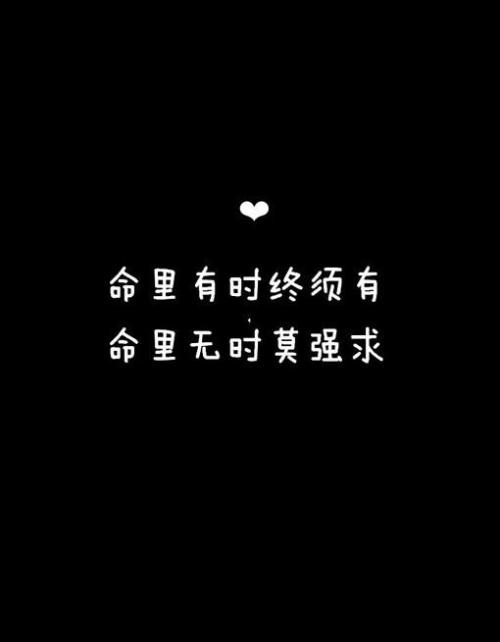 《别强求》LRC歌词 《别强求》(望海高歌)歌词555uuu下载