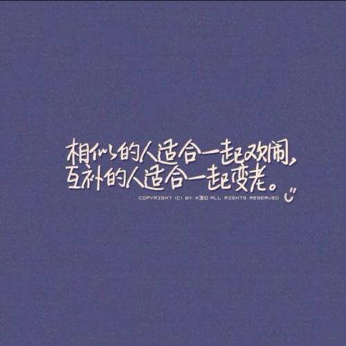《来不及》LRC歌词 《来不及》(宋秉洋)歌词555uuu下载
