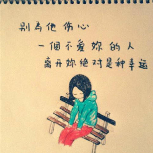 《我爱你就像你爱他》LRC歌词 《我爱你就像你爱他》(冷漠)歌词555uuu下载
