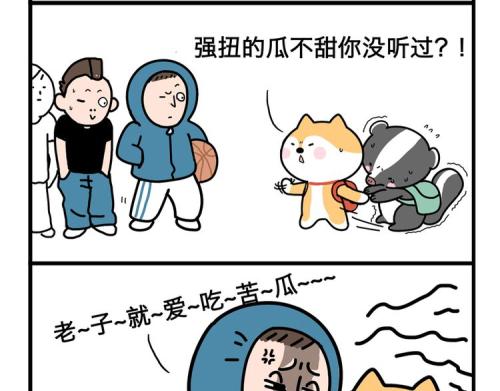 《强扭的瓜不甜》LRC歌词 《强扭的瓜不甜》(路童&张婡)歌词555uuu下载