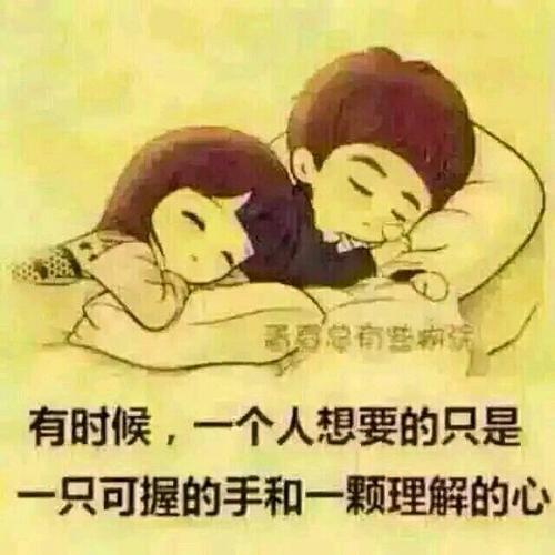 《我想要一个肩膀依靠》LRC歌词 《我想要一个肩膀依靠》(任悦心)歌词555uuu下载