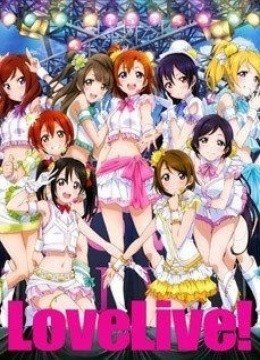 《唯思葵花(10进9 live版)》LRC歌词 《唯思葵花(10进9 live版)》(贾盛强)歌词555uuu下载