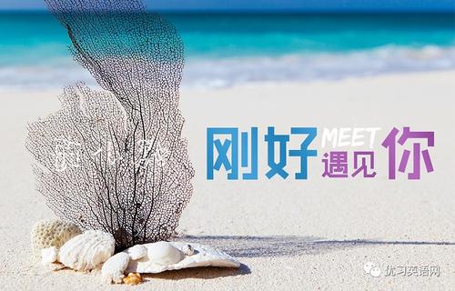 《再好不过遇见你》LRC歌词 《再好不过遇见你》(伊然)歌词555uuu下载