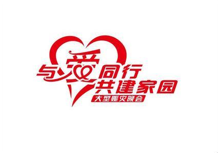 《与爱同行》LRC歌词 《与爱同行》(黄智远)歌词555uuu下载