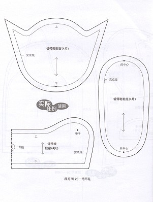 《妈妈的鞋样》LRC歌词 《妈妈的鞋样》(冷酷)歌词555uuu下载