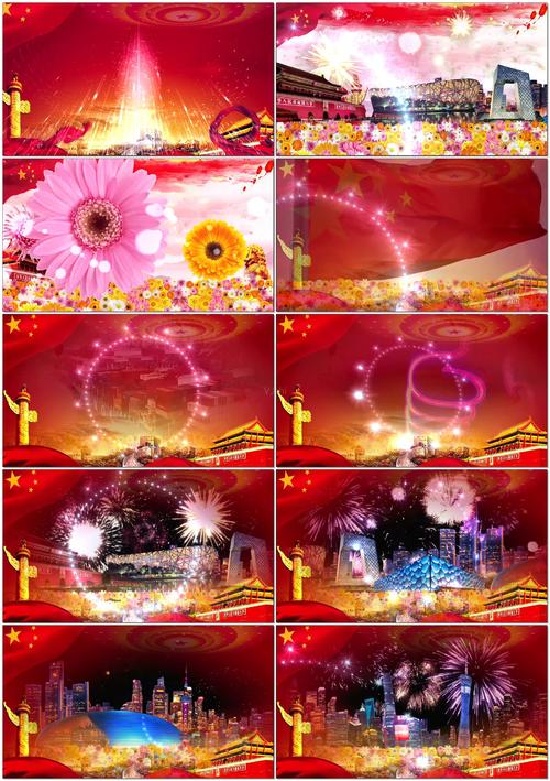 《我爱你中国(Live)》LRC歌词 《我爱你中国(Live)》(华语群星)歌词555uuu下载