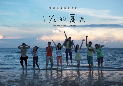 《一又二分之一的夏天》(徐璐)歌词555uuu下载