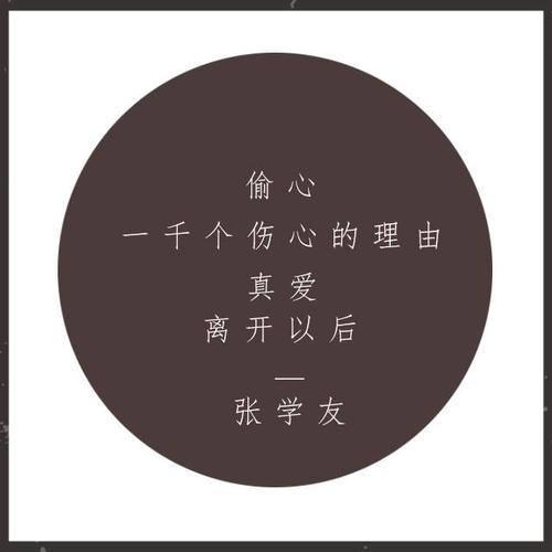 《找一个不伤心的理由》LRC歌词 《找一个不伤心的理由》(刘恺名)歌词555uuu下载