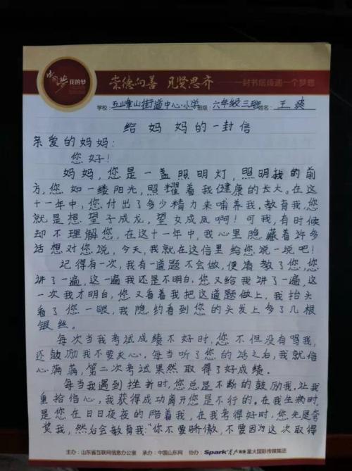 《写给未来》LRC歌词 《写给未来》(张晓星)歌词555uuu下载