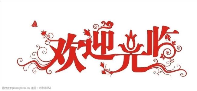 《光临天下》LRC歌词 《光临天下》(郑源&郑东)歌词555uuu下载