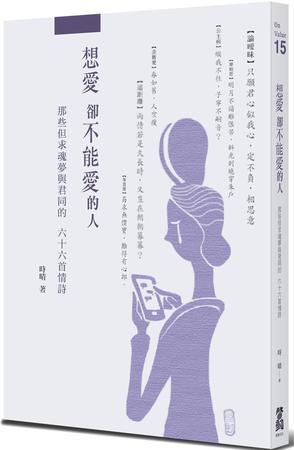 《想爱不能爱》LRC歌词 《想爱不能爱》(海生)歌词555uuu下载