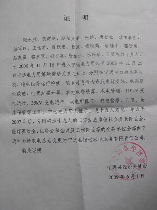《能不能》LRC歌词 《能不能》(余枫)歌词555uuu下载