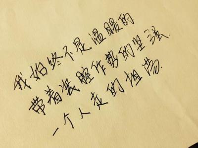 《不爱我的人别让我心痛》LRC歌词 《不爱我的人别让我心痛》(倪尔萍)歌词555uuu下载
