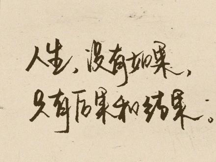 《如果》LRC歌词 《如果》(王韵婵)歌词555uuu下载