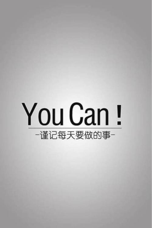 《you can》(熊莉)歌词555uuu下载
