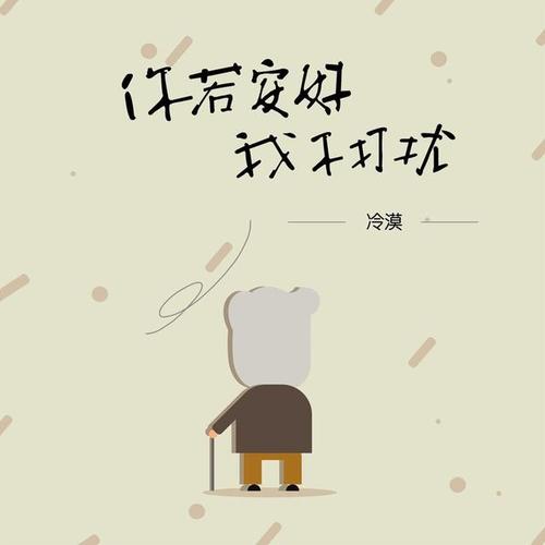 《我想给你幸福》(曾天奇)歌词555uuu下载