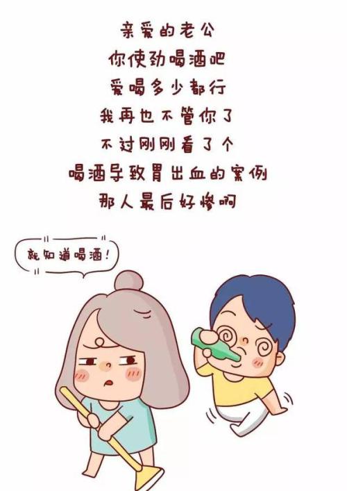 《老公你累了》LRC歌词 《老公你累了》(红月)歌词555uuu下载
