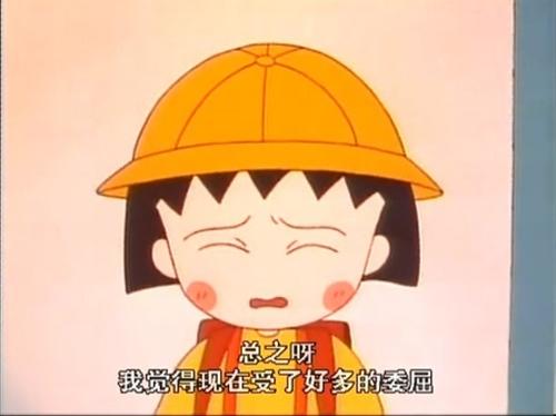 《永远的我》LRC歌词 《永远的我》(陈冰)歌词555uuu下载