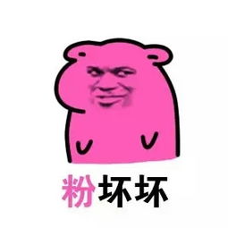 《小坏坏》LRC歌词 《小坏坏》(嘻游记&吴映洁)歌词555uuu下载