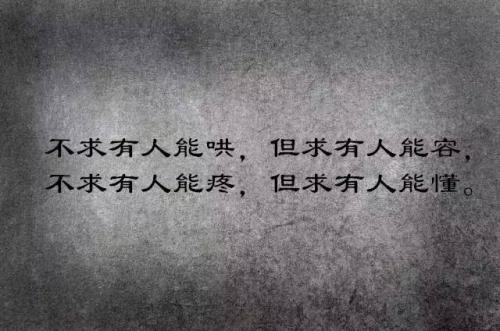 《一次就好－从良智》(从良智)歌词555uuu下载