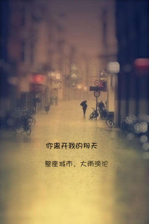 《两座城市都下雨》(单色凌&任然)歌词555uuu下载