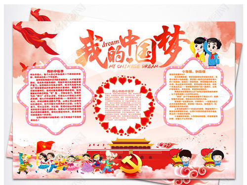 《我爱中国节》(面筋哥)歌词555uuu下载