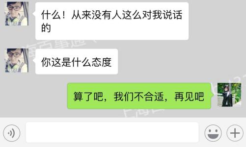 《我怎么可能输》LRC歌词 《我怎么可能输》(蒋蒋)歌词555uuu下载