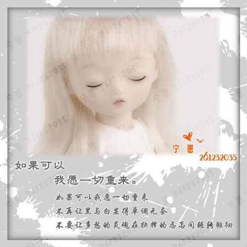 《如果可以不走》LRC歌词 《如果可以不走》(安苏羽)歌词555uuu下载