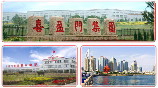 《喜气盈门》LRC歌词 《喜气盈门》(庄心妍)歌词555uuu下载