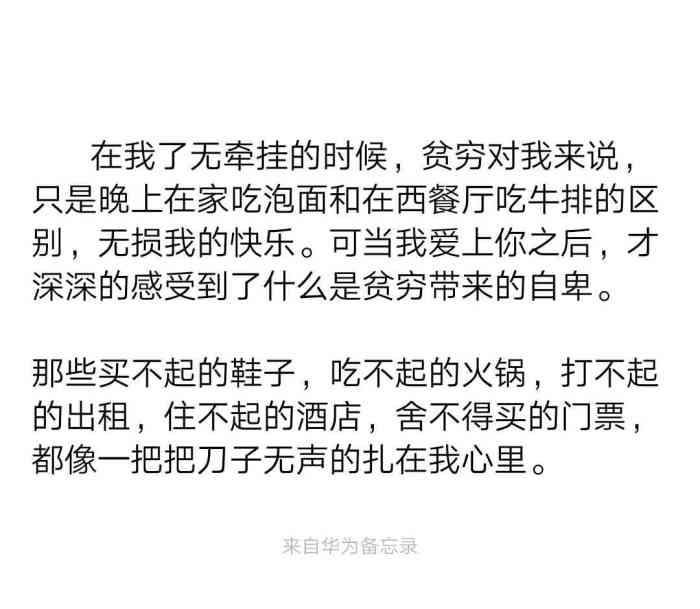 《当我爱上了你之后》LRC歌词 《当我爱上了你之后》(苏永康,朱紫娆)歌词555uuu下载