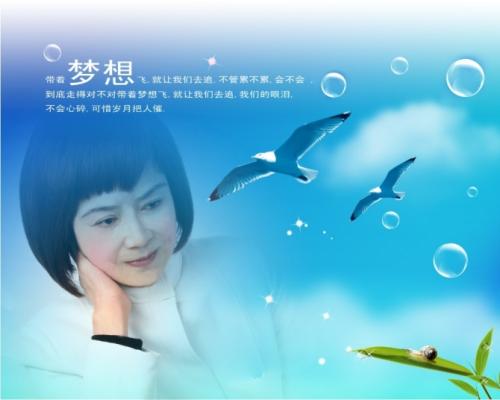 《舍不得忘记你》LRC歌词 《舍不得忘记你》(望海高歌)歌词555uuu下载