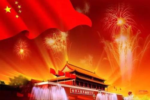 《我爱你中国 (新版)》(徐金慧)歌词555uuu下载