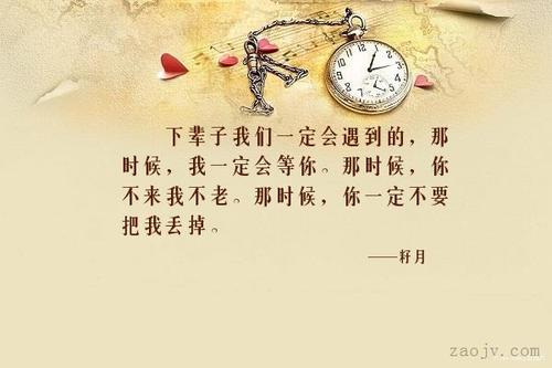 《下辈子也不想遇见》LRC歌词 《下辈子也不想遇见》(夏冰)歌词555uuu下载