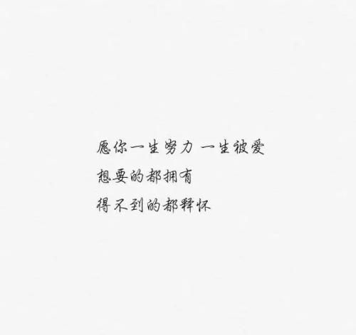 《致想要亲我的》LRC歌词 《致想要亲我的》(陈珊妮)歌词555uuu下载