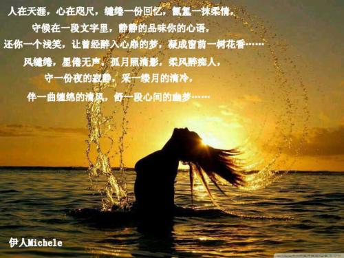 《你的思念在我目光里流淌》LRC歌词 《你的思念在我目光里流淌》(成鹏飞)歌词555uuu下载