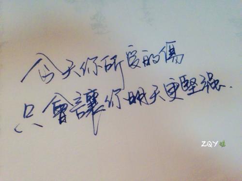 《你的借口我的伤口》LRC歌词 《你的借口我的伤口》(刘霞米拉)歌词555uuu下载
