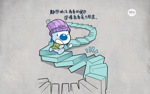 《抓住青春的尾巴》(杨晨)歌词555uuu下载