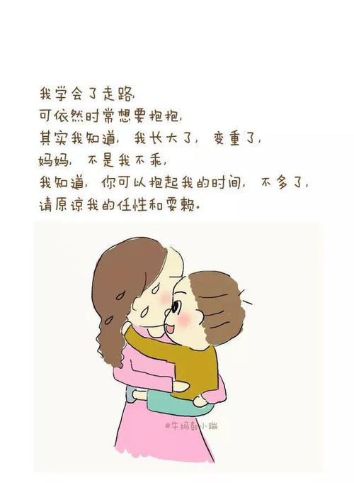《我的乖 妈妈在》LRC歌词 《我的乖 妈妈在》(龙梅子)歌词555uuu下载