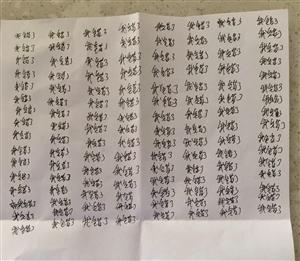 《一百遍》LRC歌词 《一百遍》(季彦霖/箱子君)歌词555uuu下载