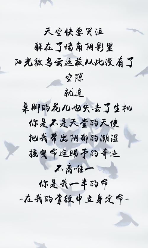 《你是我的天堂》LRC歌词 《你是我的天堂》(马健涛)歌词555uuu下载