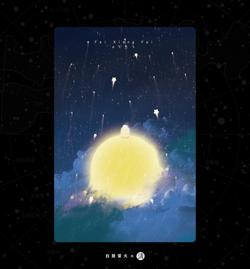 《白昼萤火》LRC歌词 《白昼萤火》(完美倒立)歌词555uuu下载