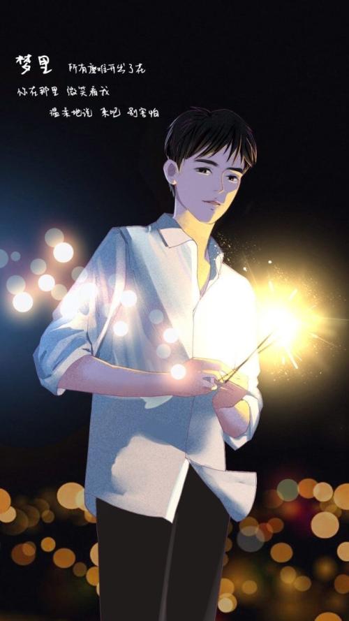 《想你的心》LRC歌词 《想你的心》(夏旭武&小兮)歌词555uuu下载
