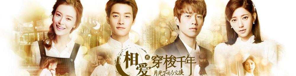 《相爱不能见(电视剧《相爱穿梭千年》主题曲)》LRC歌词 《相爱不能见(电视剧《相爱穿梭千年》主题曲)》(魏晨)歌词555uuu下载
