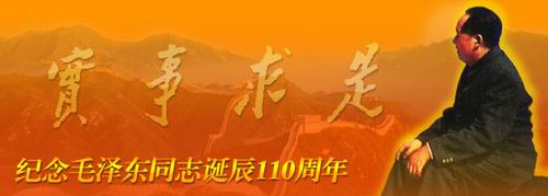 《毛主席我们心中的太阳》LRC歌词 《毛主席我们心中的太阳》(群星)歌词555uuu下载